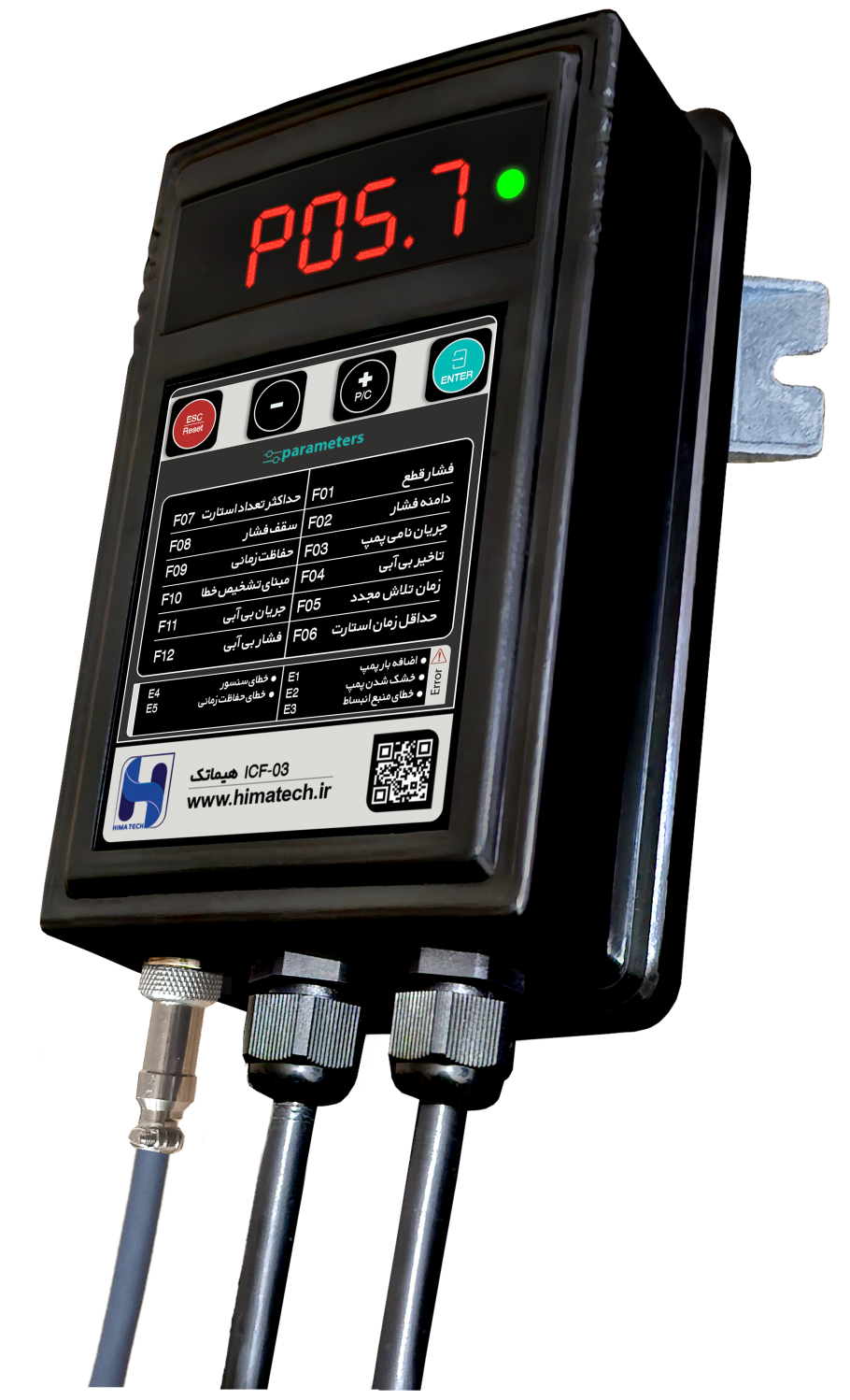 کنترل کننده هوشمند پمپ آب هیماتک  HIMATECH